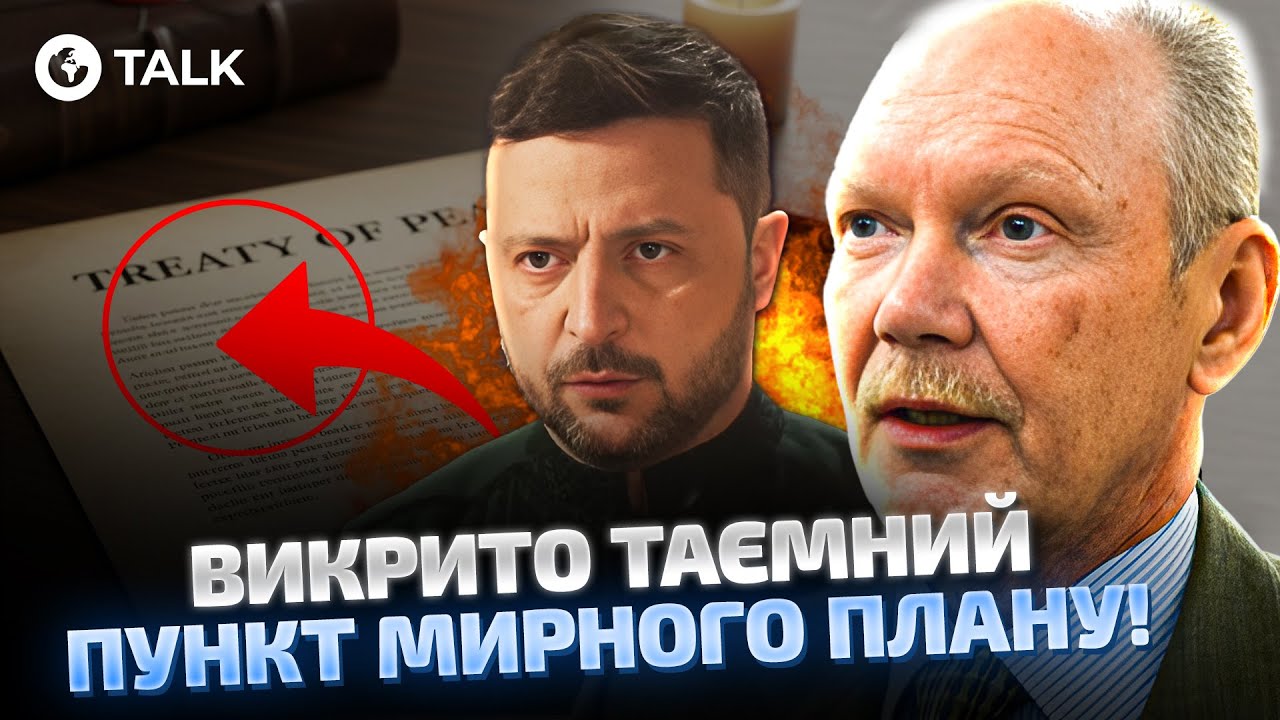 💥 Мира НЕ БУДЕТ ещё ДОЛГО?! Тревожный ПРОГНОЗ для УКРАИНЫ на 2026! Василевский | OBOZ.UA