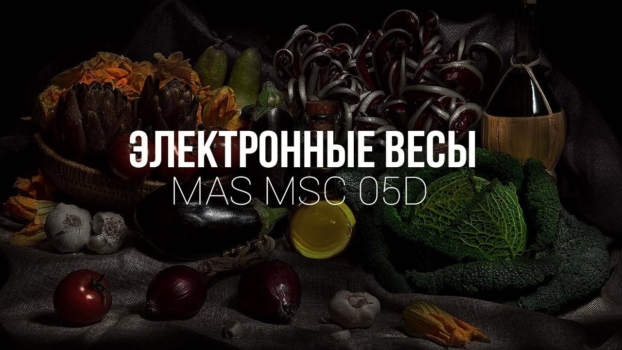 Компактные электронные весы MAS MSC 05D