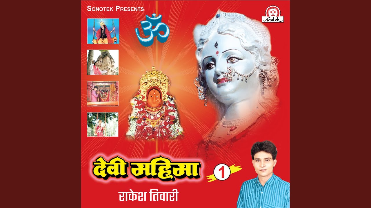 Karein Bhagat hon aarti mai doi biriyan