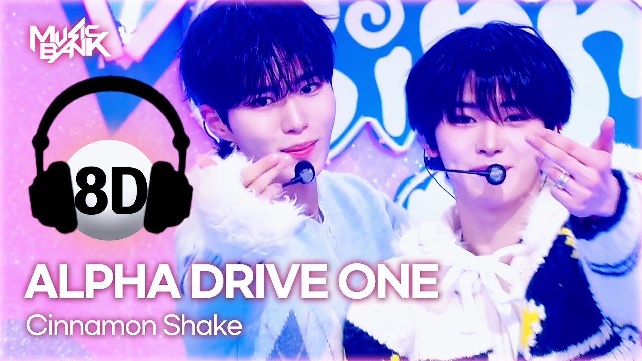 [🔊8D Bank] ALPHA DRIVE ONE (알파드라이브원) - Cinnamon Shake | KBS WORLD TV 260206