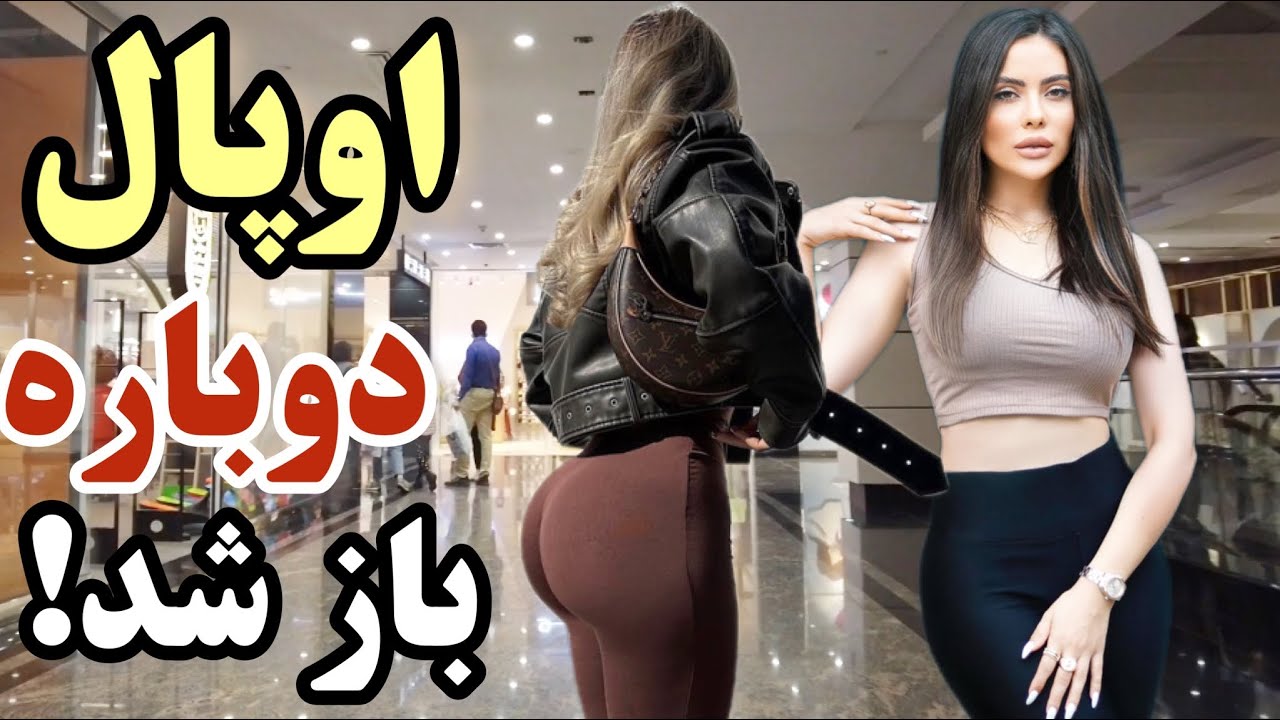 IRAN - Walking In Tehran City Biggest Luxury Mall In Tehran