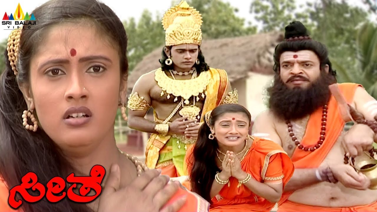 Story of Ahalya Devi and Gowtama Maharshi | Seethe | Kannada Ramayan | Bhakti Serials Kannada
