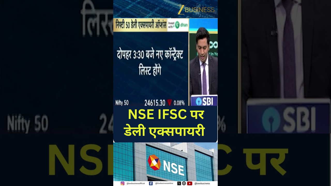 Nifty 50 Daily Expiry Options Explained &ndash; NSE IFSC Updates