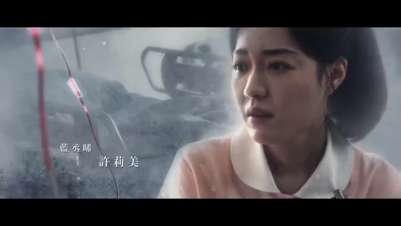 洪麒豐 - 現實的社會「和平歸來」片头曲