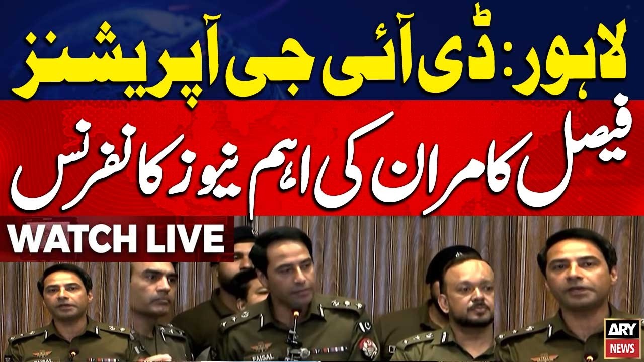 🔴LIVE || DIG Operations Faisal Kamran's News Conference || ARY News Live