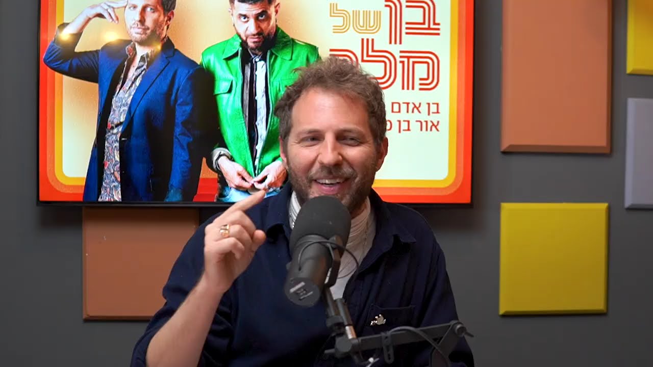 על מה גברים מרכלים?