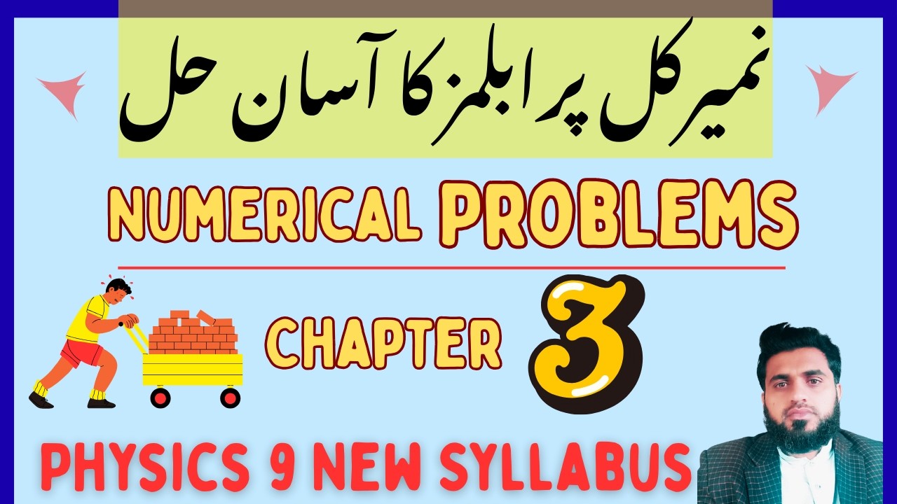 Easy solution Numerical Problems Physics Class 9 New Syllabus #numericalproblem