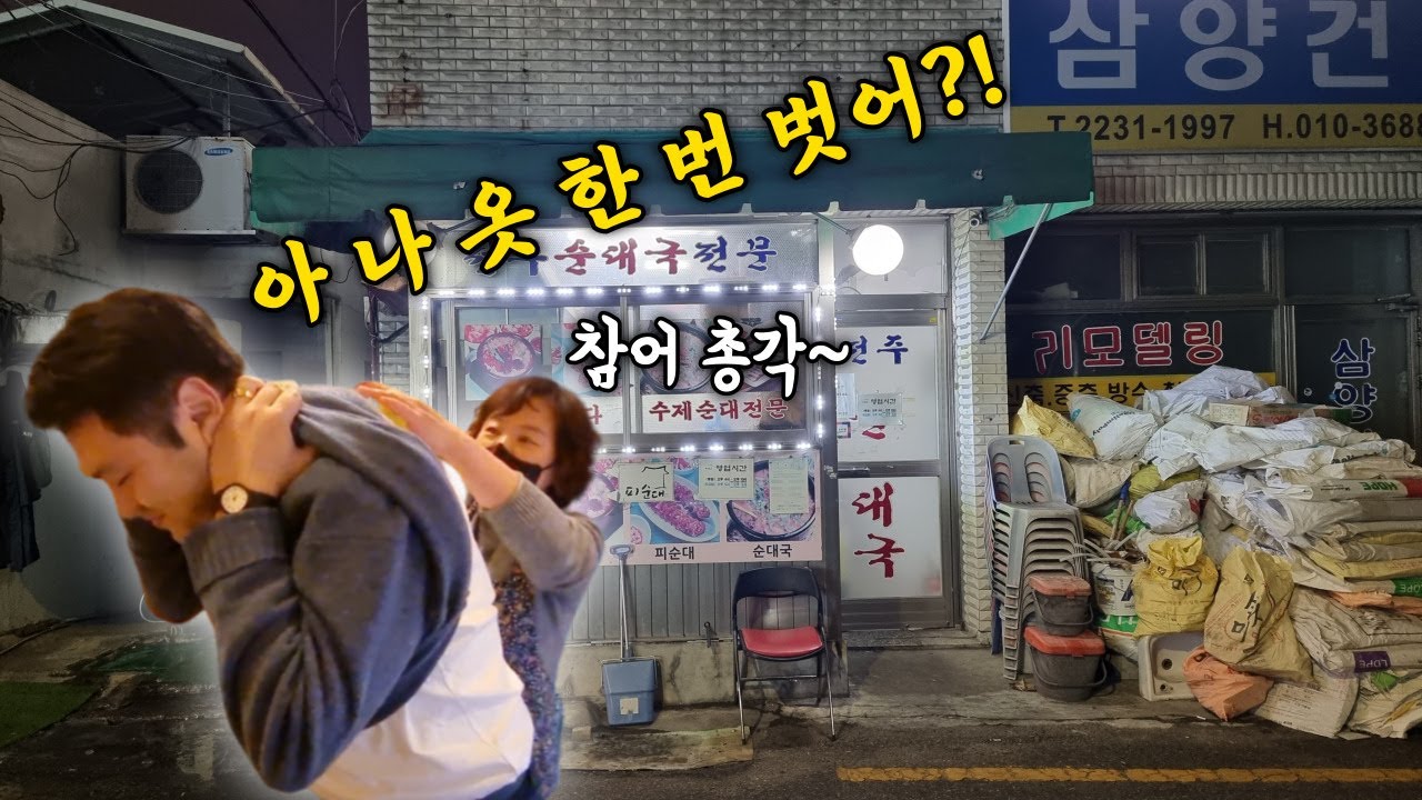 인당 5만원 가성비(?) 손님카세. 욕먹을 각오하고 올립니다. (오마카세 아님주의)