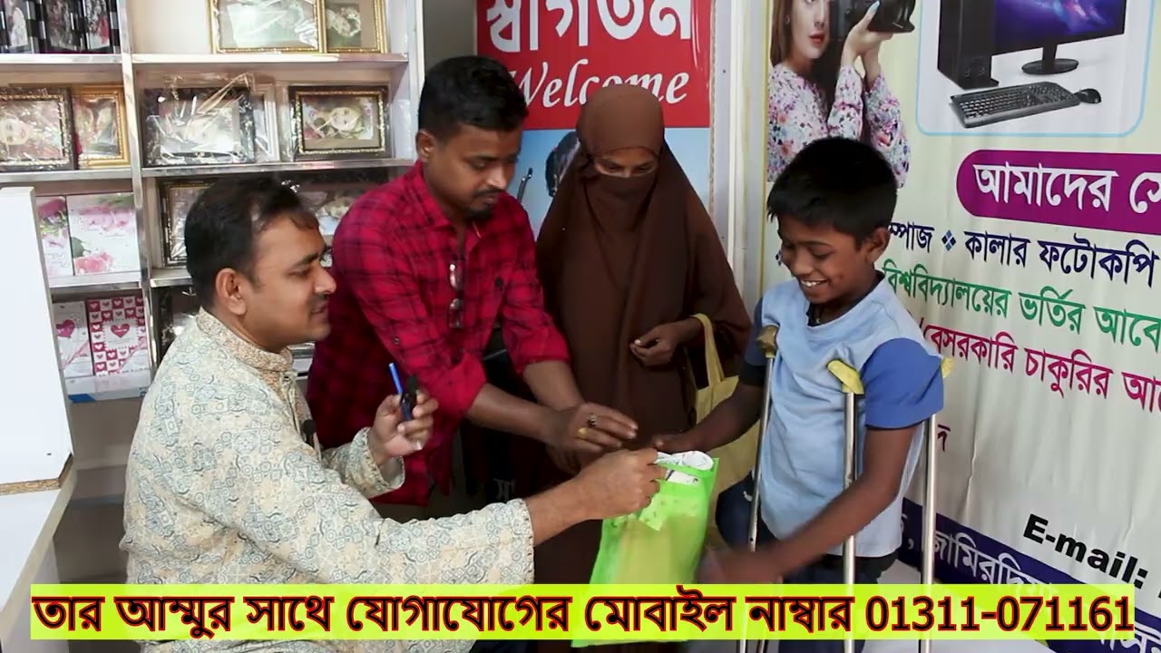 ১০ দিনের বাজার নিয়ে অসহায় রাজুর পাশে আমরা— আপনিও কি হতে চান এই মানবিক যাত্রার সঙ্গী?