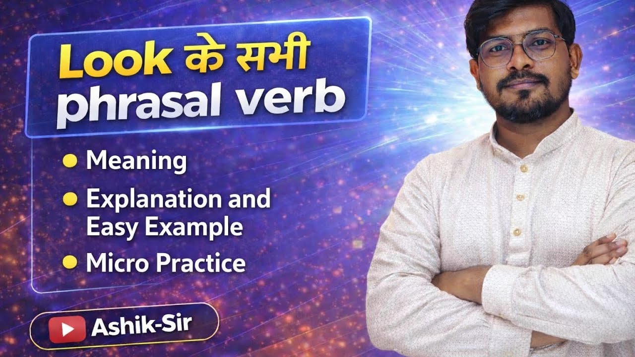 Phrasal Verbs in English | Rules, Meanings & Easy Examples