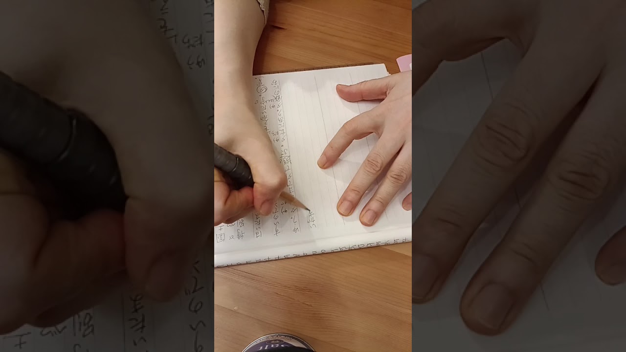 2026년 3월 12일