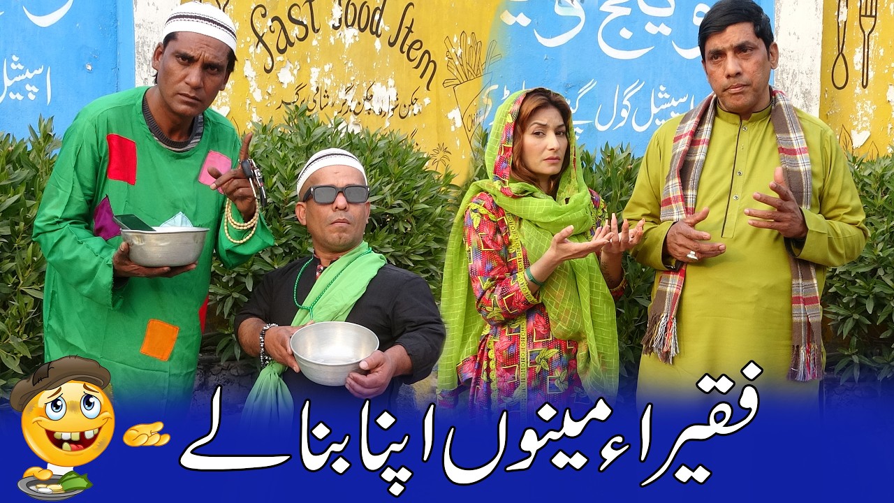 Faqeera Menu Apna Bana Ley 😂||  New Stand Up Comdey 2026 || @SardarKamalOfficial