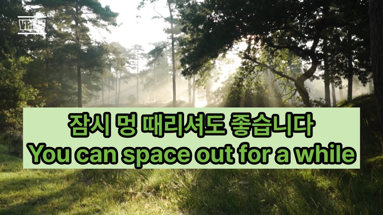 힐링음악 | 잠시 멍 때리셔도 좋습니다. 마음이 편안해지는 힐링음악, 수면유도음악, 스트레스해소음악, 스파음악, 마사지음악, 힐링음악 피아노, 마음의 안정을 주는 음악.