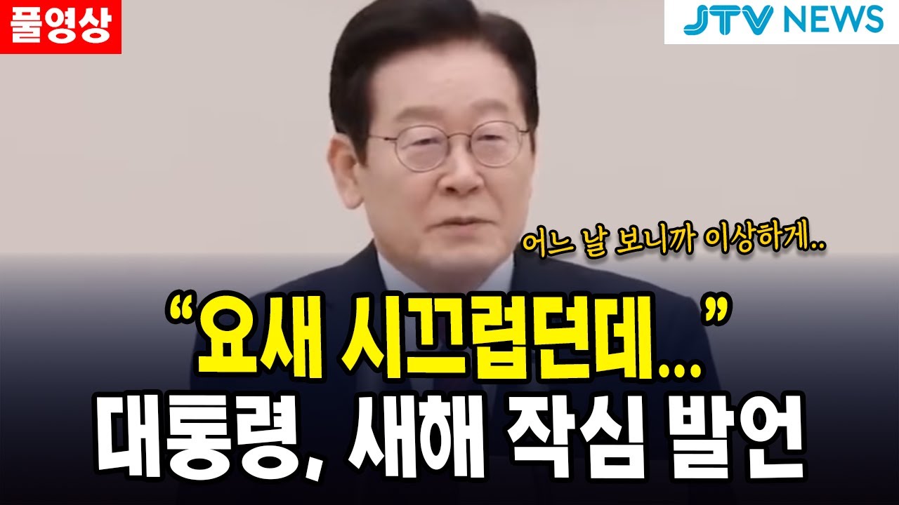(🔴풀버전) 
