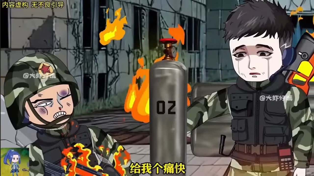 【沙D動畵】狼牙部队  第1-40 集