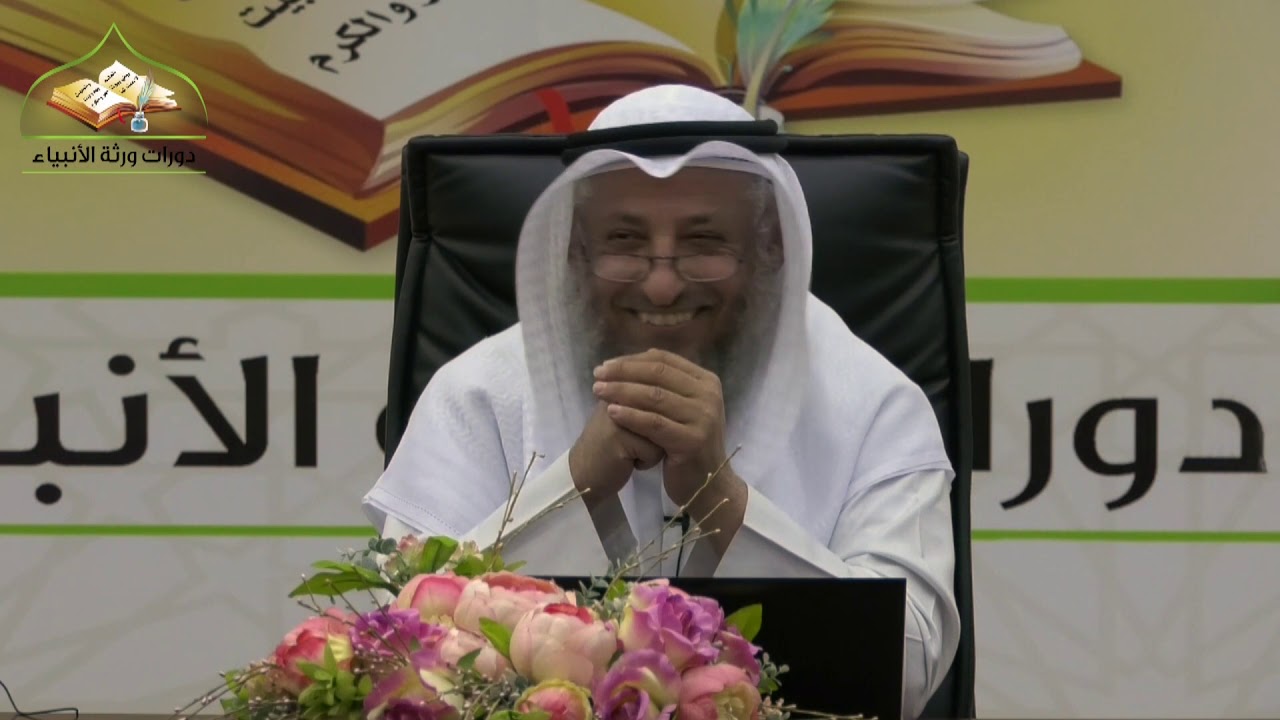 شرح كتاب تيسير مصطلح الحديث - د. عثمان الخميس - المتروك : المضطرب