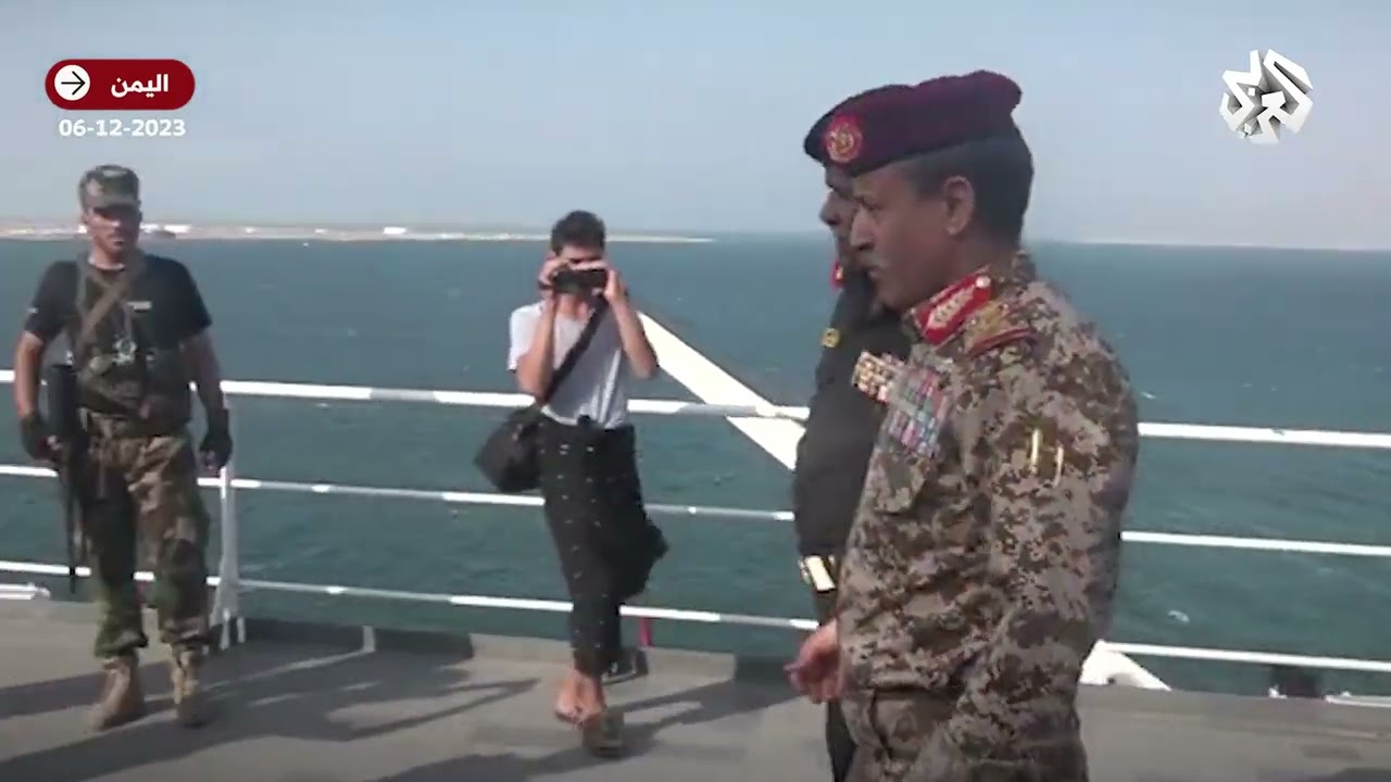 شاهد .. وزير الدفاع الحوثي يتفقد السفينة الإسرائيلية 