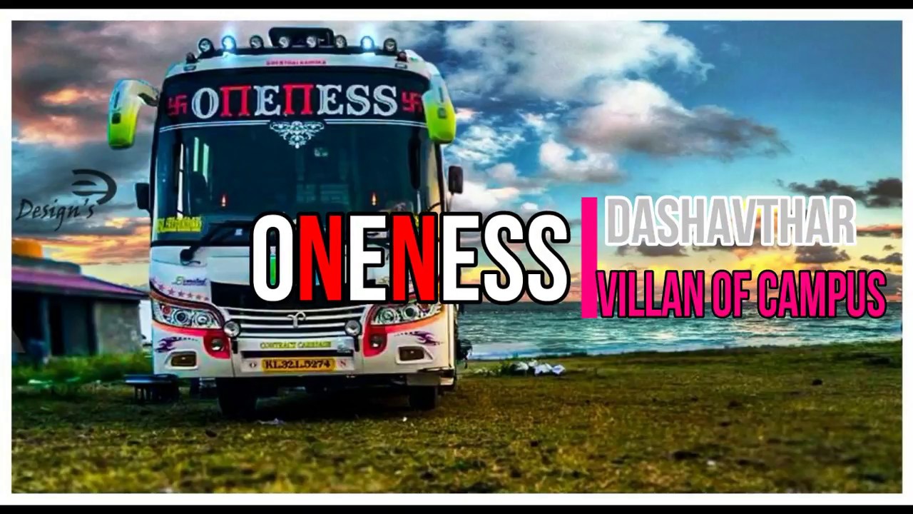 SUMITH CREATIONS proudly presents ONENESS DASHAVATHAR