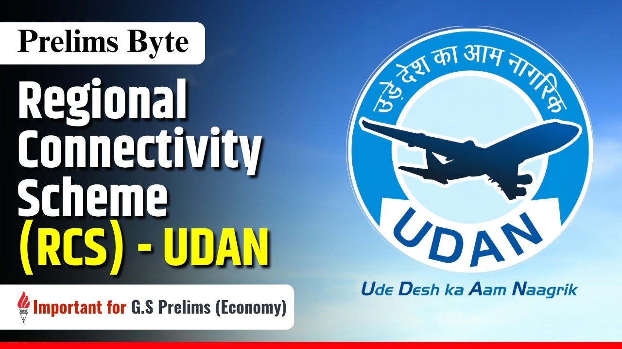 UDAN Scheme Explained | Regional Connectivity Scheme, Viability Gap Funding & Krishi UDAN