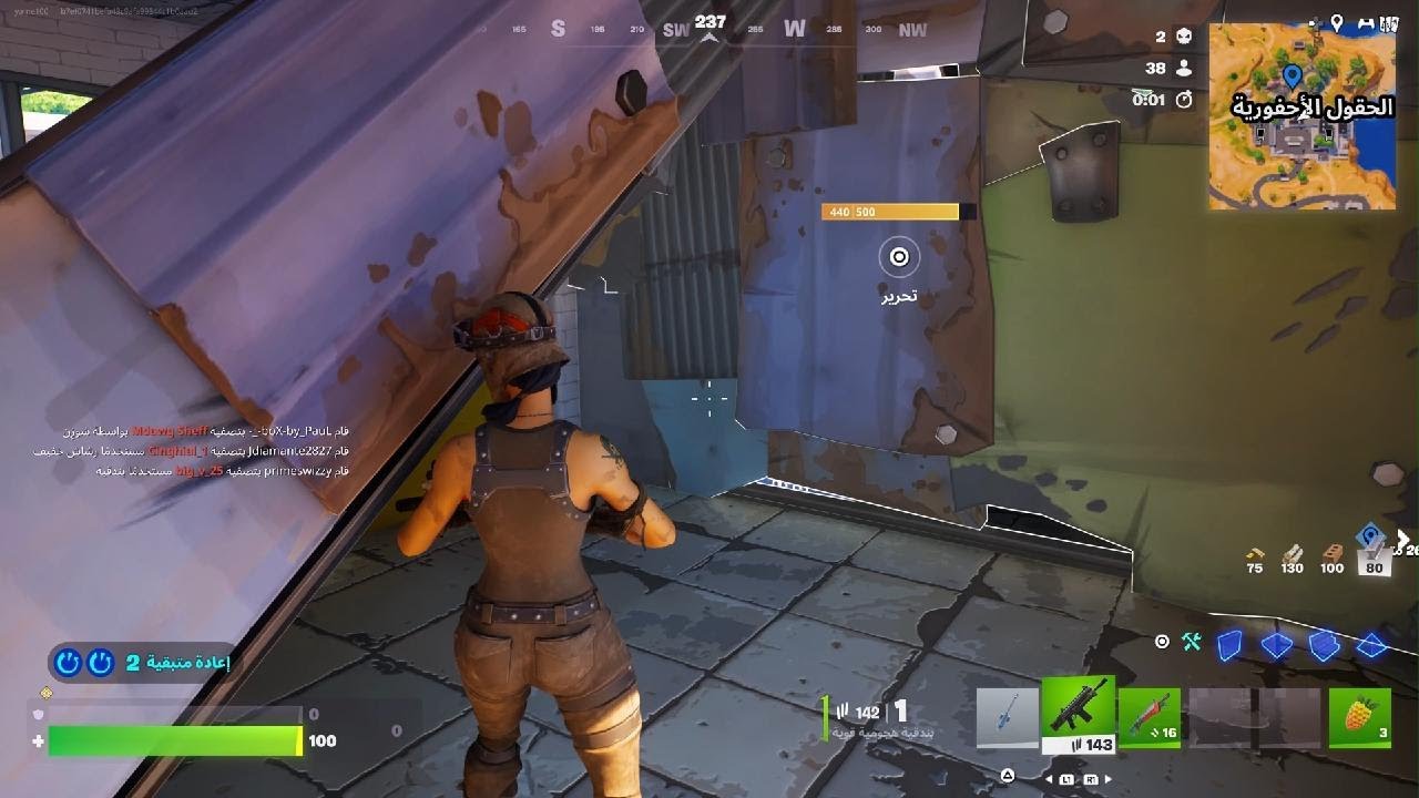 Fortnite رانك ريلود