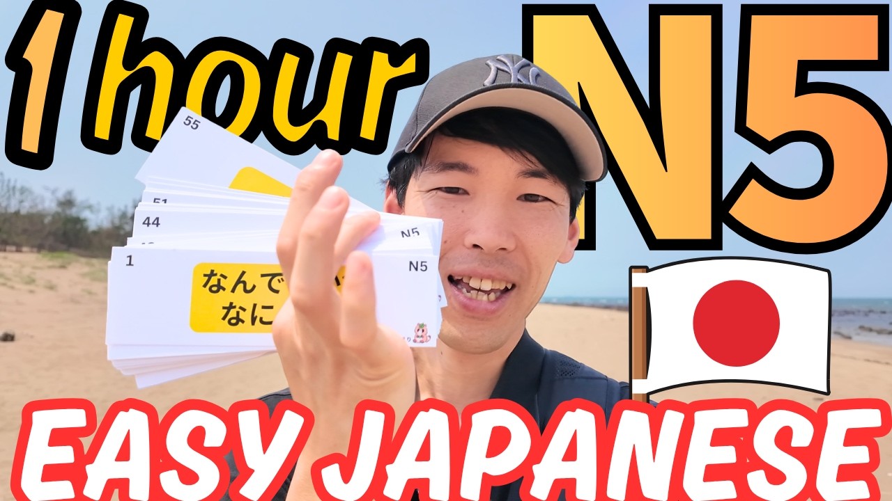 1 Hour Easy Japanese Listening 🇯🇵 | Learn N5 Grammar Naturally