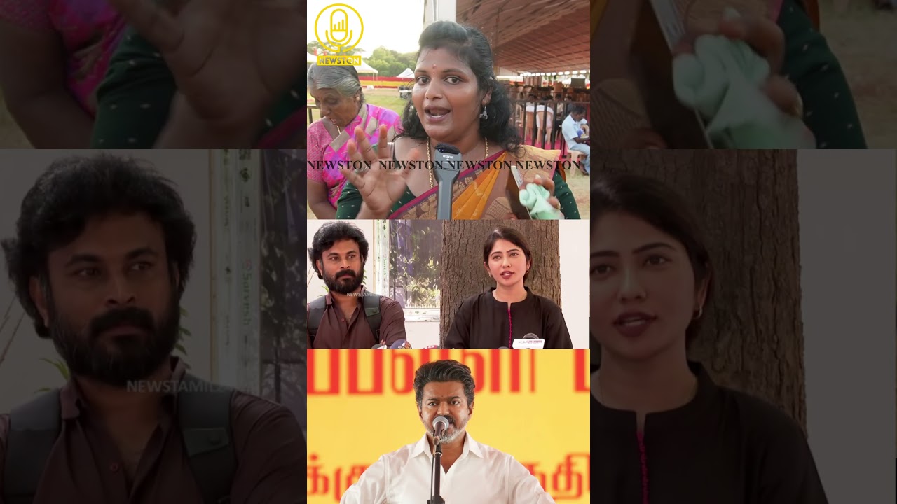 ஜூலி ஒழுங்கா அடக்கம் ஒடுக்கமா இருக்கனும்.! CM Vijay Trichy Meeting Public Review | Dmk