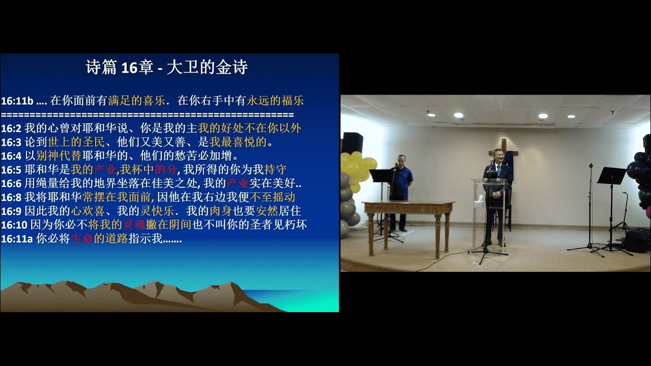 CABC Chinese Service - 