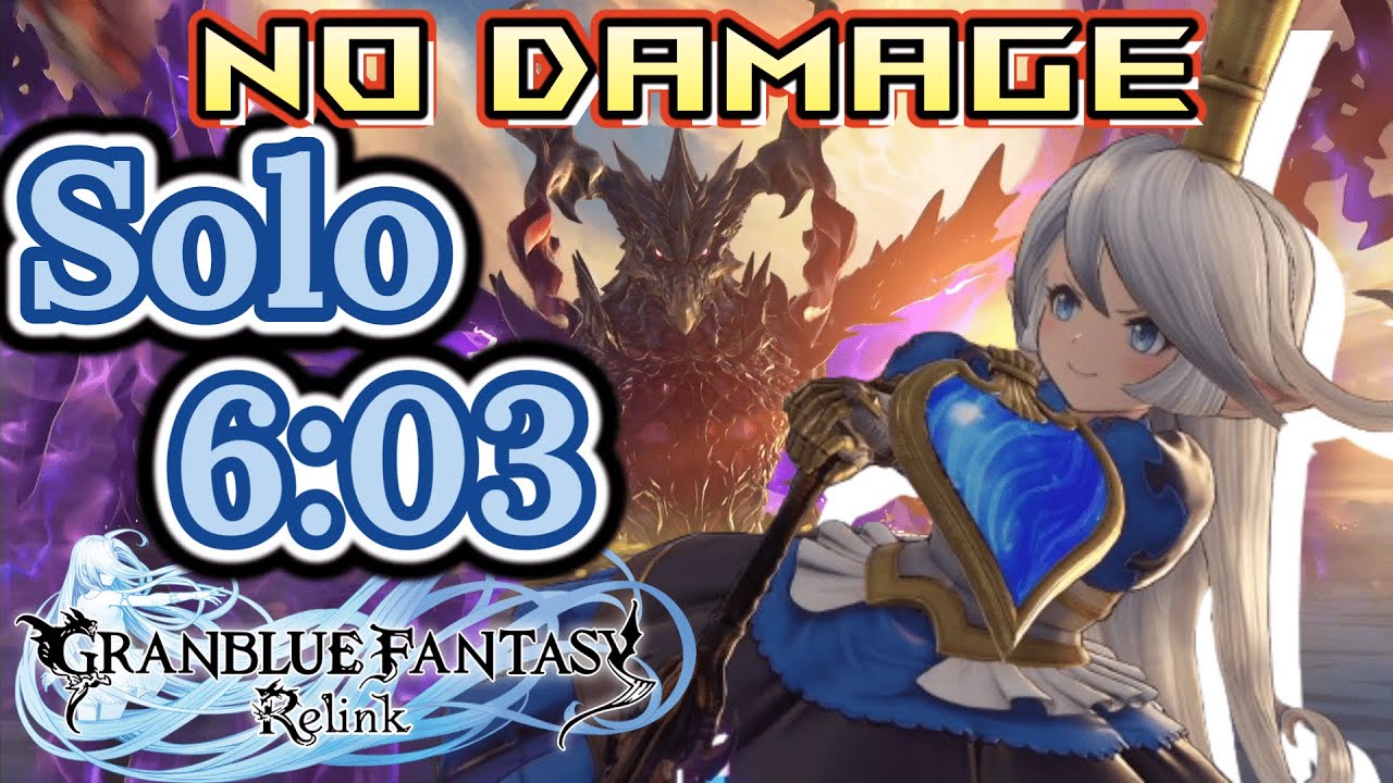 【GRANBLUE FANTASY:Relink】 バハムート・オルタ シャルロッテ 単騎 ノーダメ 6:03 【グラブルリリンク】
