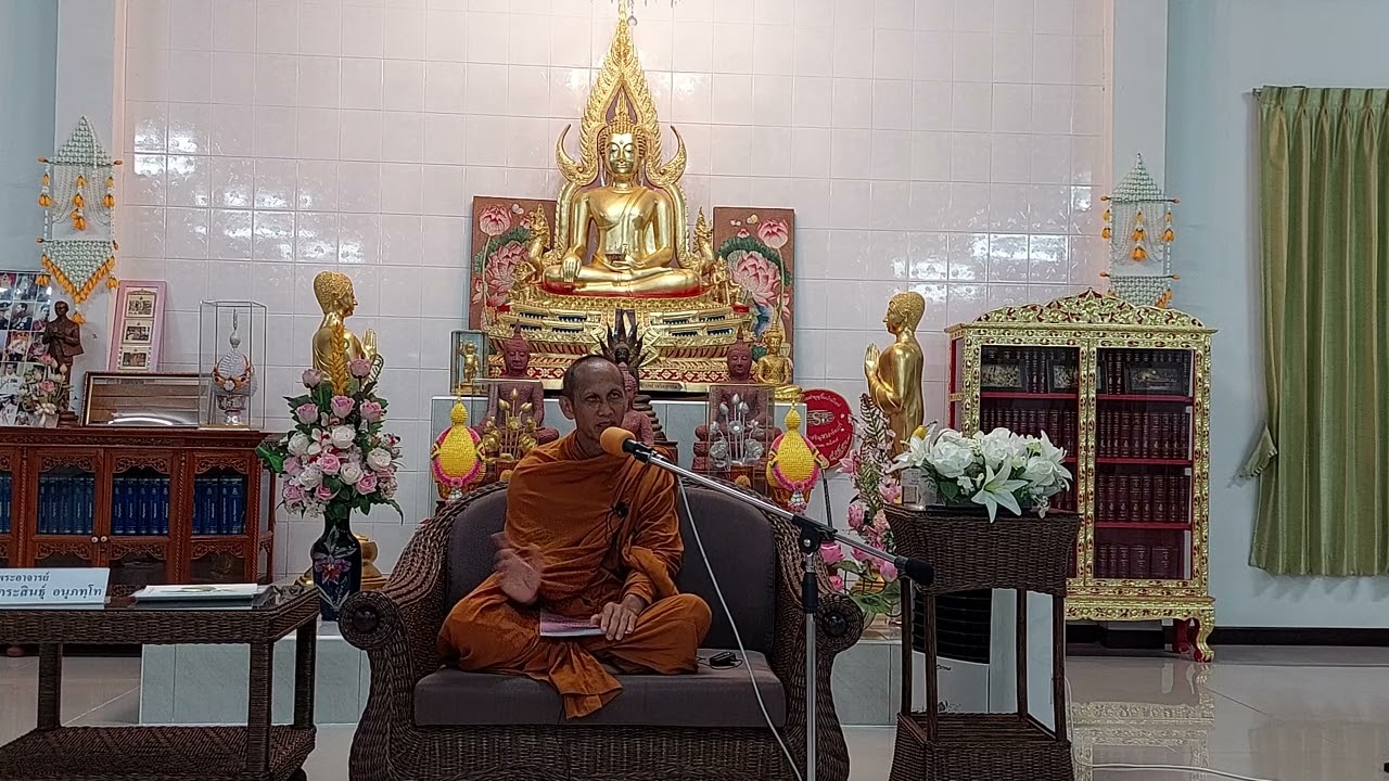 มารู้จักธาตุรู้ในตนกัน  พอจ.กระสินธ์ อนุภัทโท