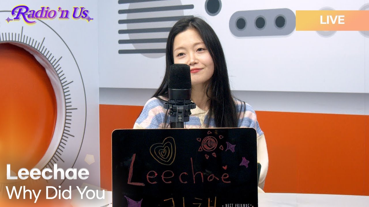 리채 (Leechae) - 너 왜그랬는데 (Why Did You) | K-Pop Live Session | Radio’n Us