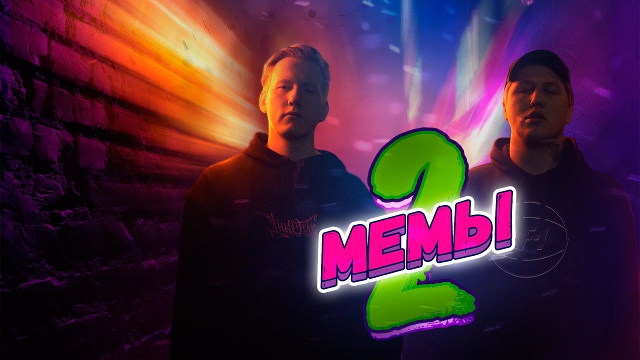 DK x CMH - Мемы 2
