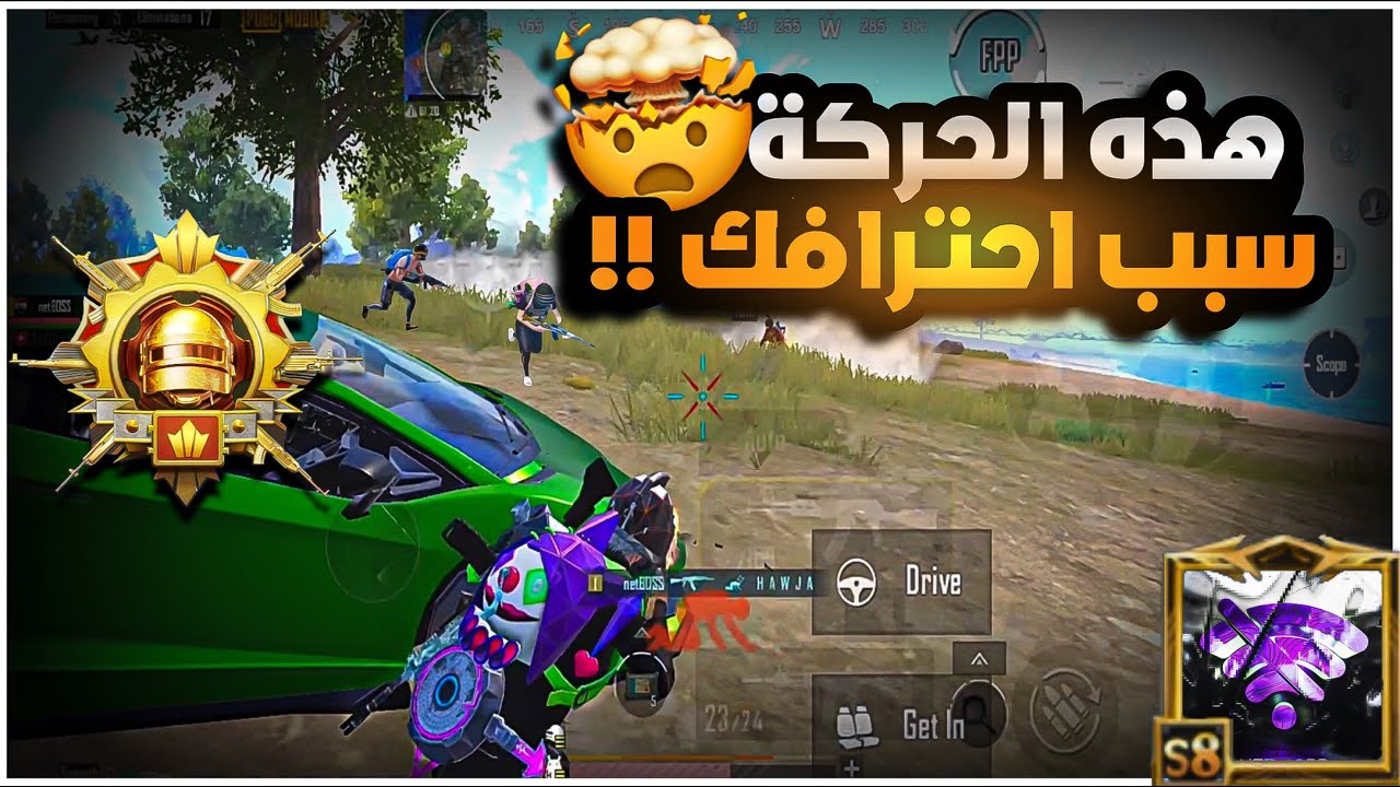 شرح ،كيف تكون ملك بالمواجهات القريبة؟؟ كيف كل مواقفي سهل وما أرتبك كدام سكواد؟؟😱🔥|BOSS PUBG MOBILE