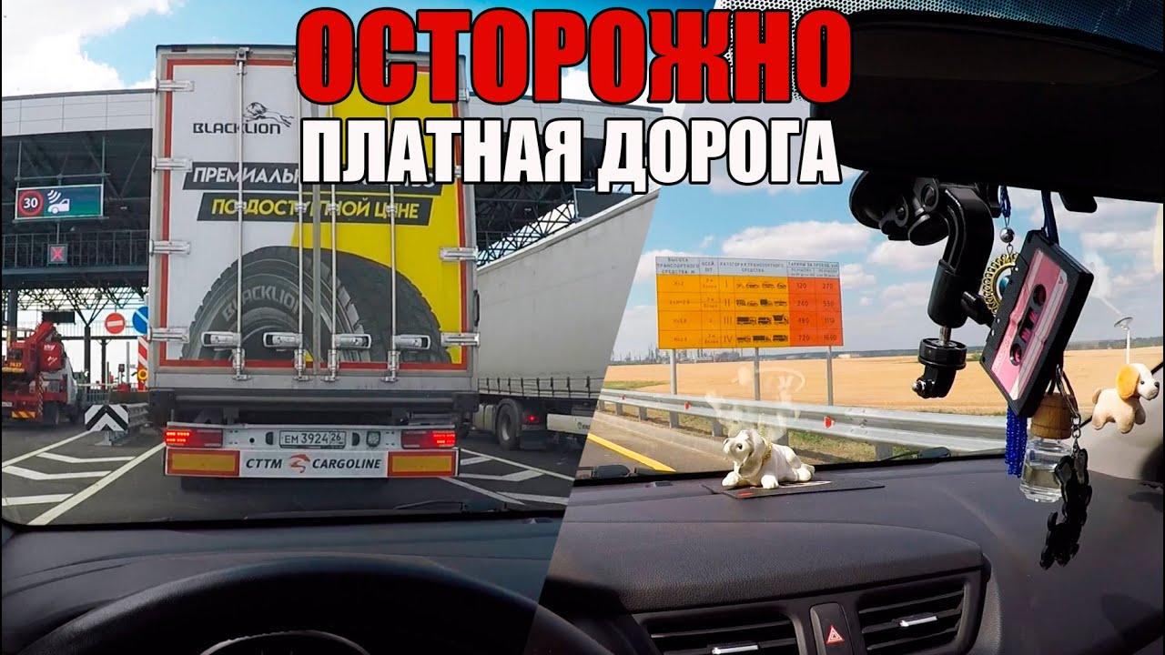 НОВЫЙ МОСТ В САМАРСКОЙ ОБЛАСТИ | ВОЛЖСКИЙ МОСТ В ОБЪЕЗД ТОЛЬЯТТИ