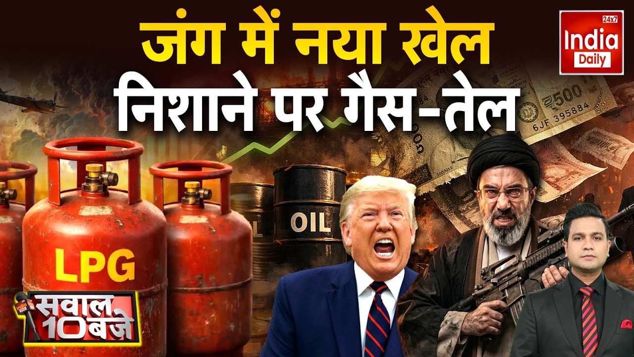 Tehran Nuclear War Israel US: ऊर्जा युद्ध... दुनिया के विरुद्ध! Trump | Khamenei | Dubai Missile War