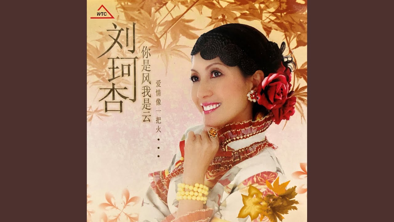 迷魂香