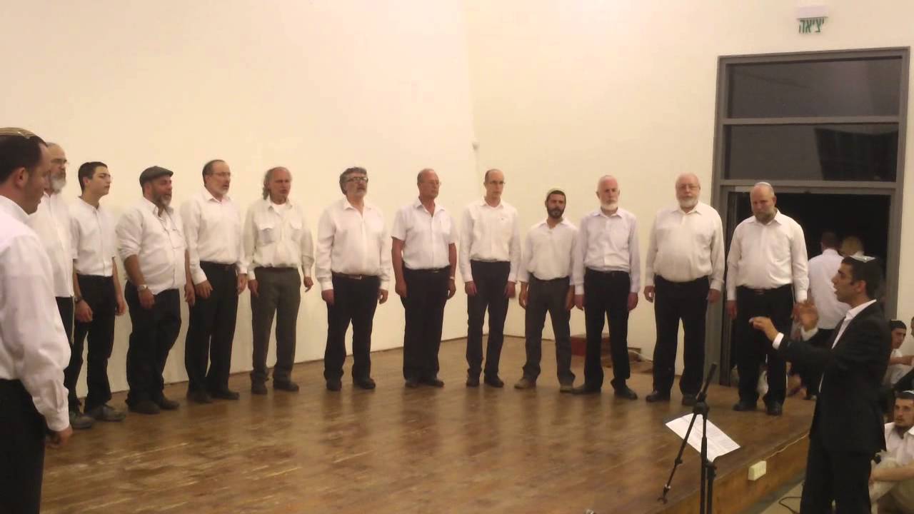 צדיק כתמר יפרח  - מקהלת קול התור,מעלות