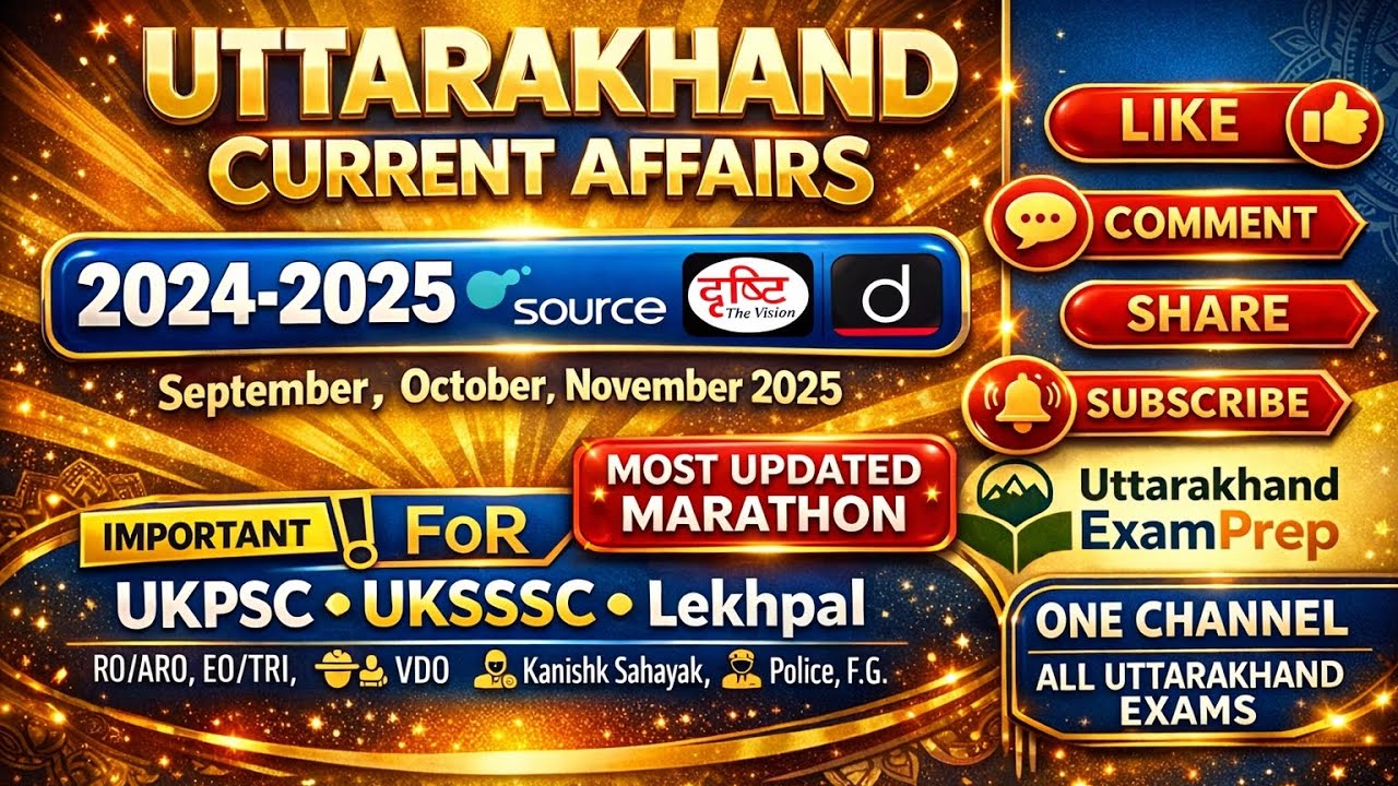 उत्तराखण्ड करेंट अफेयर्स Sept–Oct–Nov 2025 | Marathon | UKPSC UKSSSC Lekhpal VDO VPDO