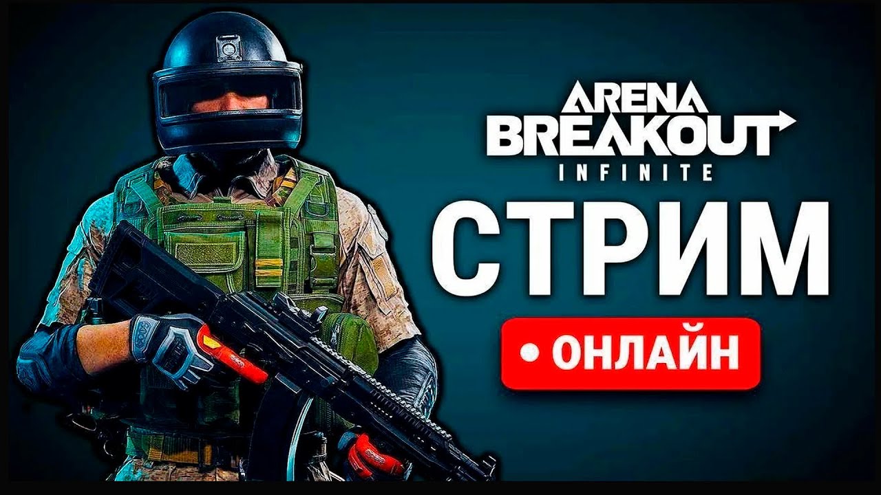 Арена Брунькаут #shorts
