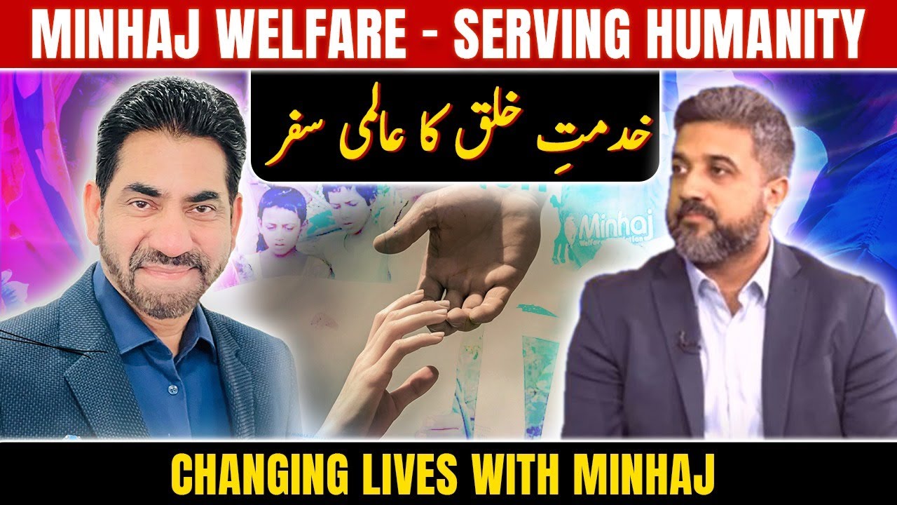 Minhaj Welfare Foundation | History | Projects | Adnan Sohail | Host: Arshad Bhatti | Toronto 360 TV