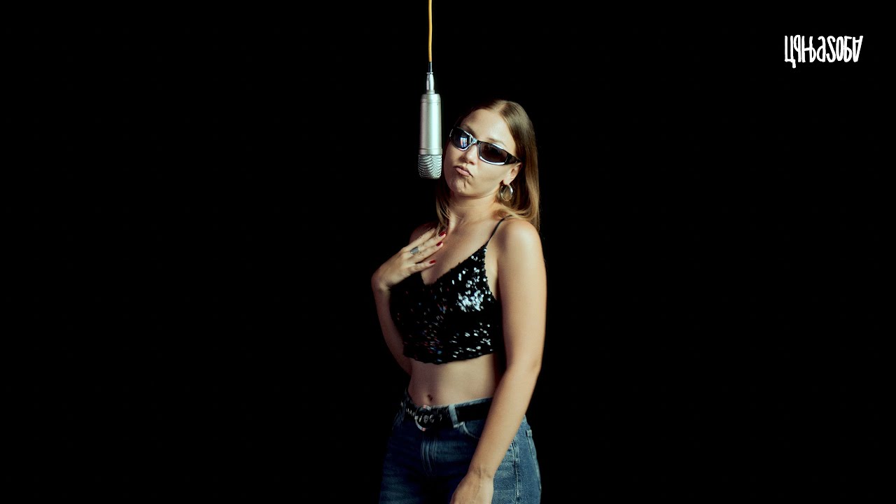 Kira x Summer Deaths - Privatno I CRNA SOBA