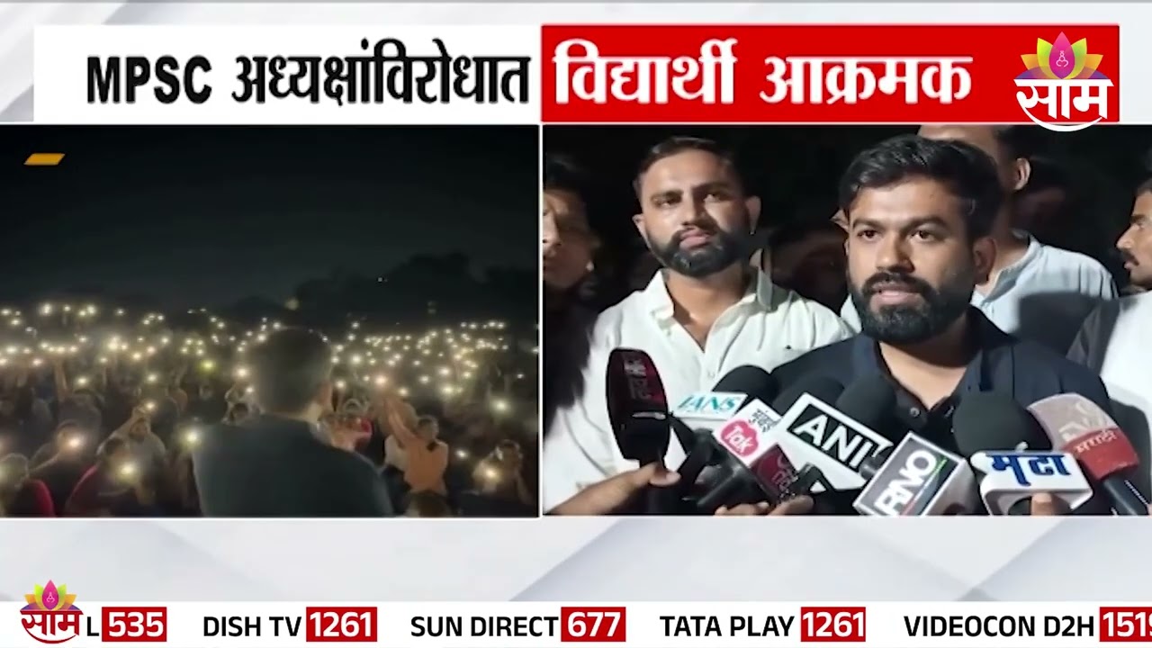 'अध्यक्षांचा राजीनामा होत नाही, तोपर्यंत आंदोलन सुरूच ठेवणार' | Abhijeet Dipke On MPSC Protest