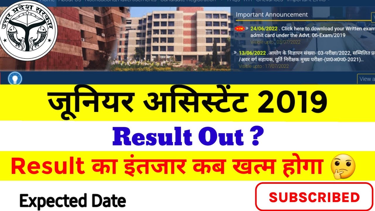 Junior assistant 2019 result update, ja result, junior assistant,junior assistant 2019 latest update