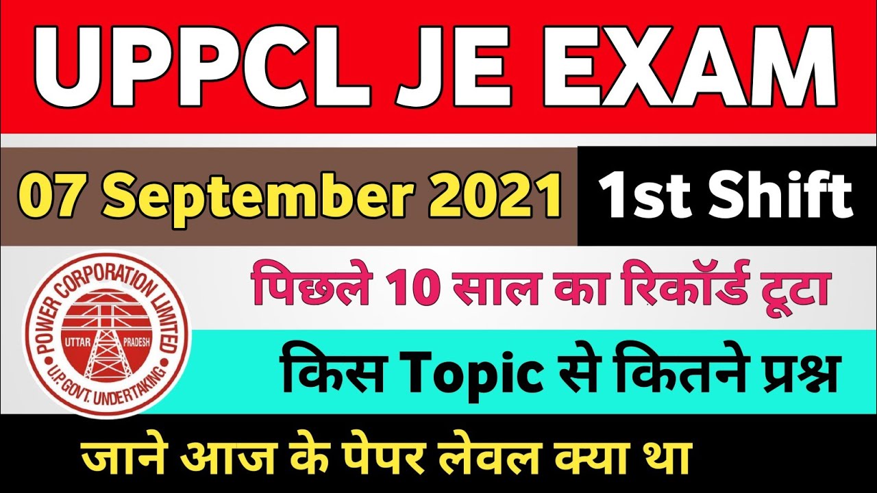 UPPCL JE EXAM TODAY PAPER ANALYSIS | 7 September 2021 first (1st) shift uppcl je exam analysis