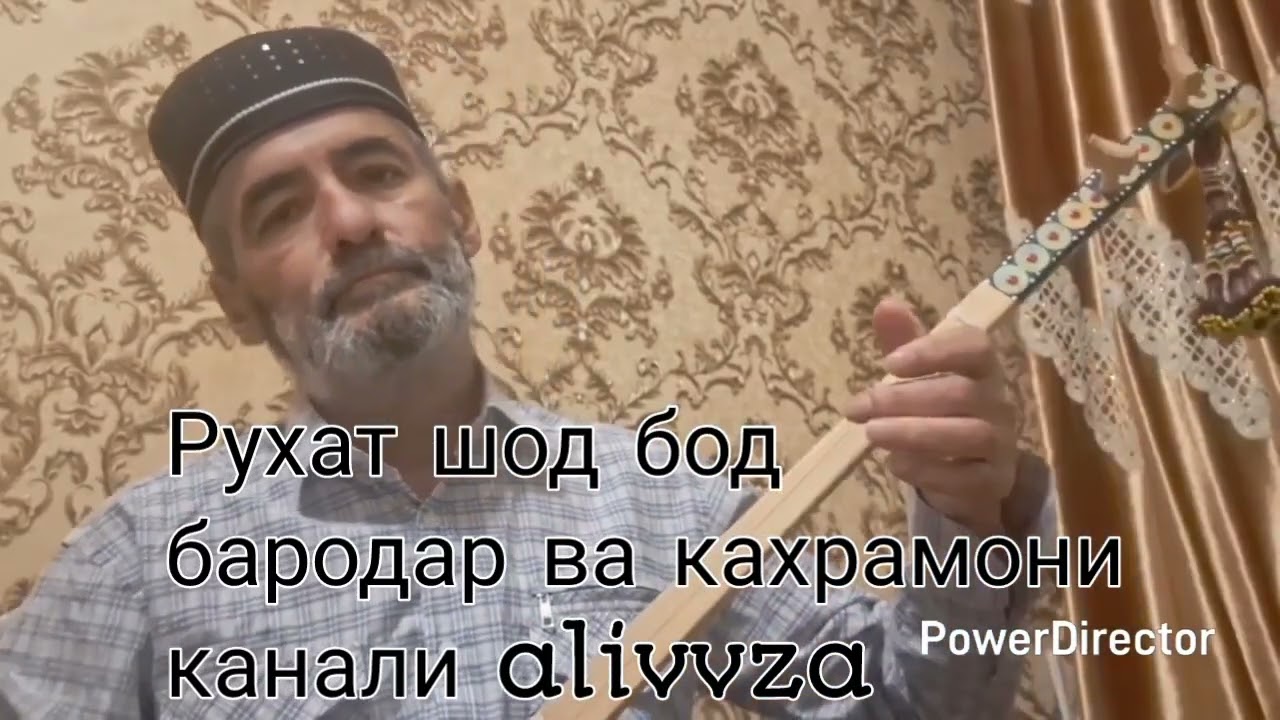 Рухат шод бод ИСМАТИ РОЗИ.