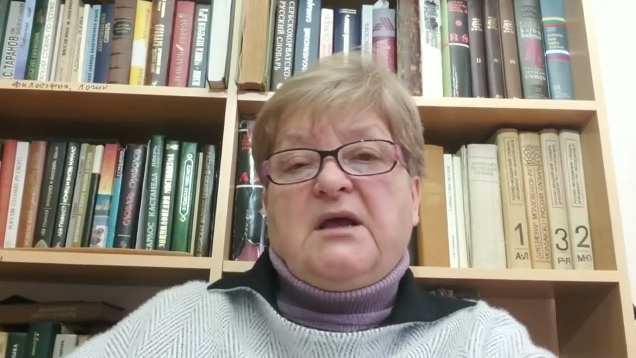 Славянская Глаголица и Русский язык. Занятие второе. Логика, философия и мышление.