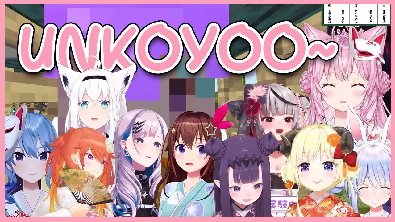 Everyone reactions on Koyori riding UNKO horse SUPERCUT 【Hololive / English Sub】