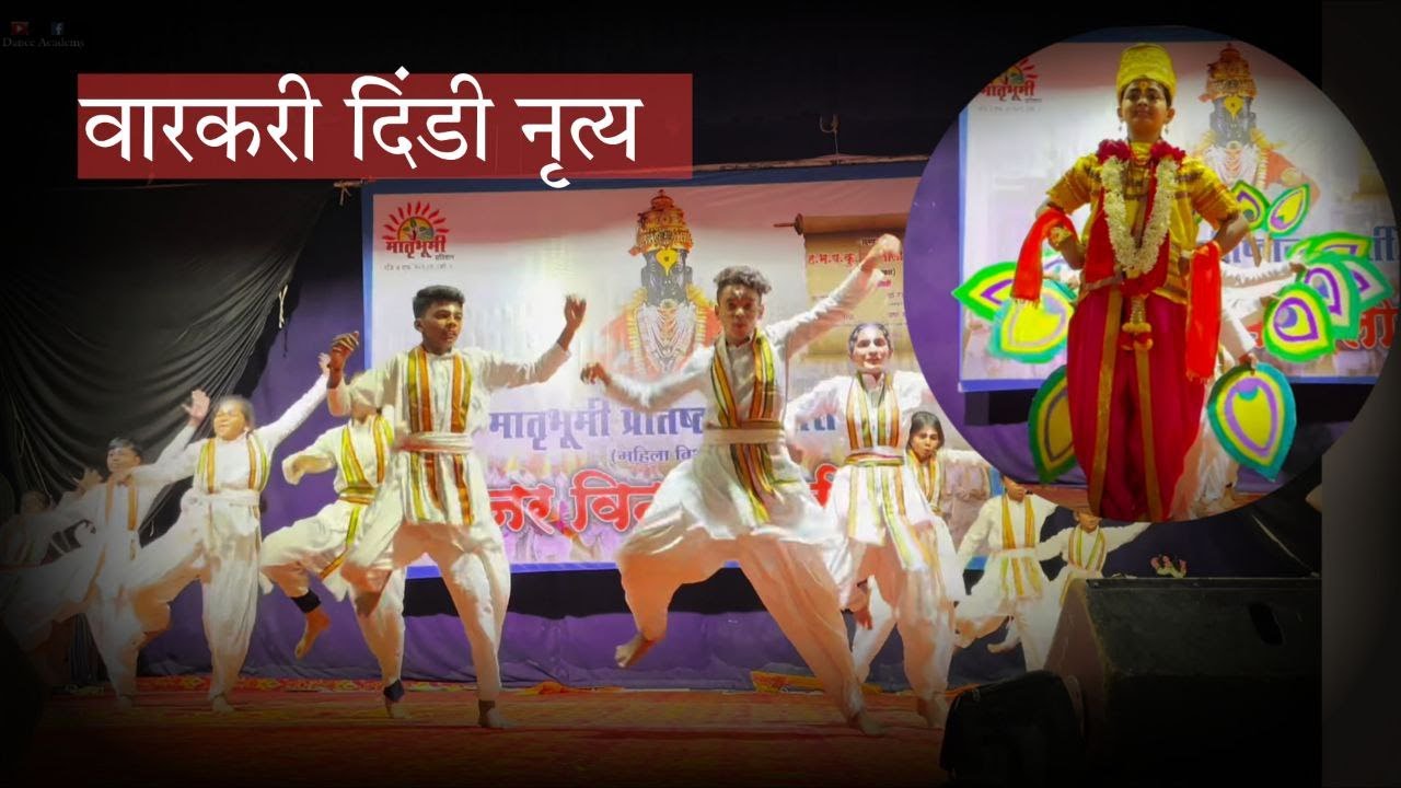 Dindi Dance Choreography| Varkari बाल वारकरी नृत्य आषाढी विठ्ठल माऊली डान्स Mauli Mauli, Rakumai