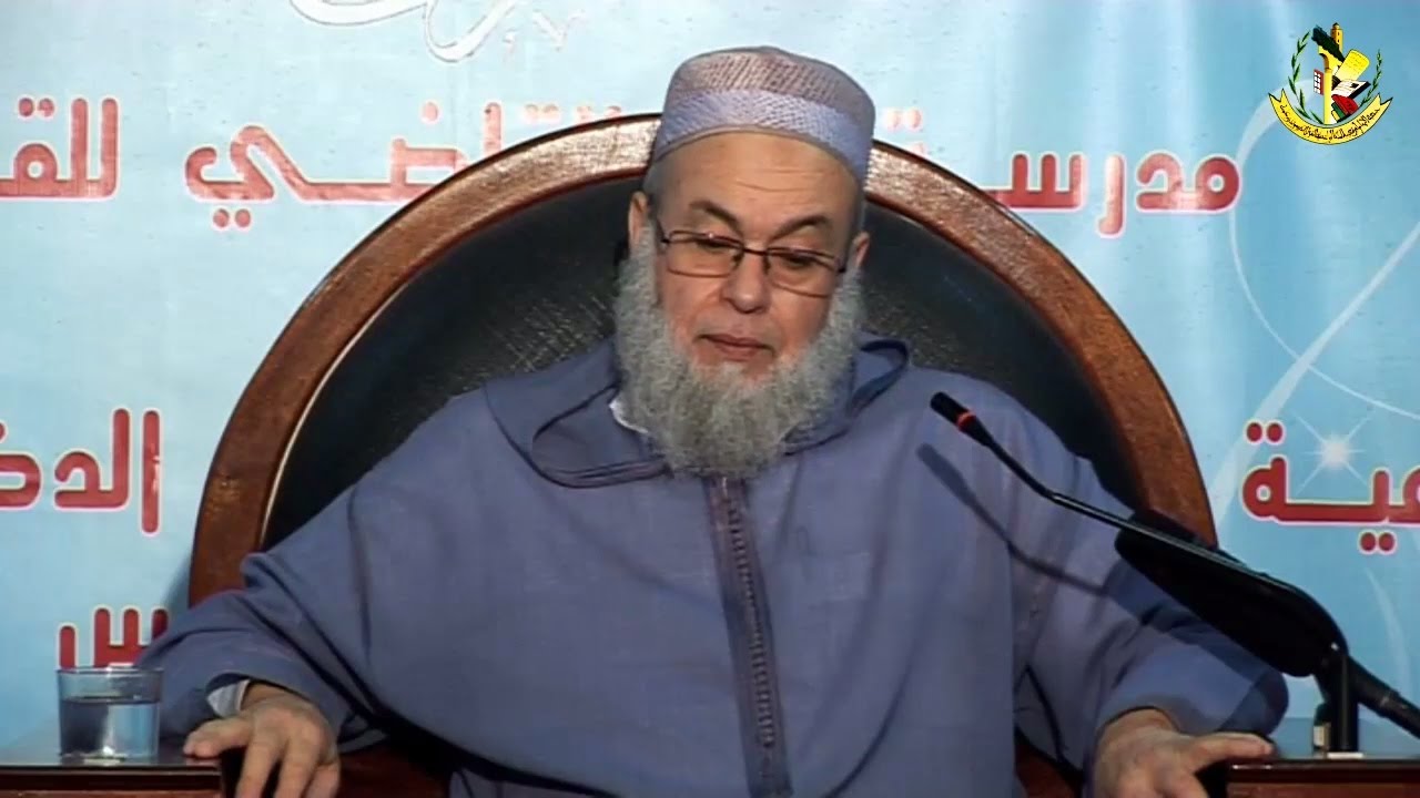 شرح متن ابن عاشر في الفقه ( الدرس 35 / كتاب الصلاة 20 ) الشيخ يحيى المدغري