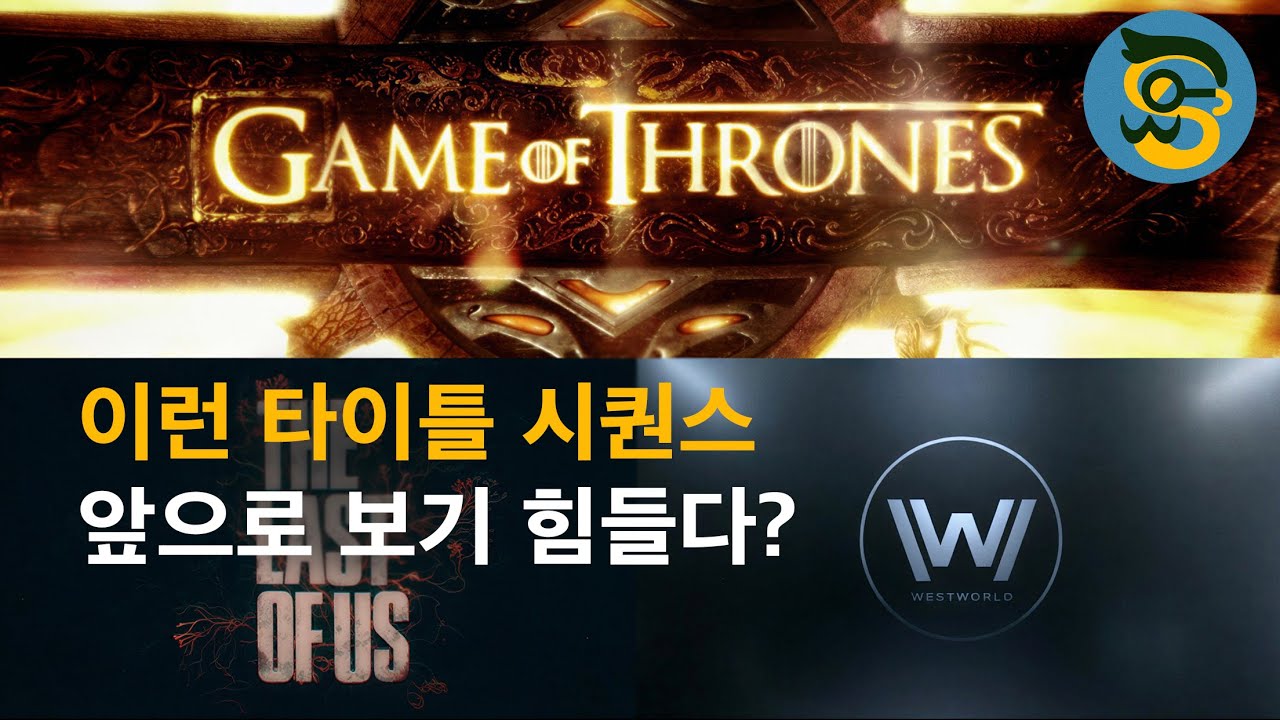 [헐리우드 피칭 #03] 애플, 엘라스틱 아트 디렉터 Jeff Han, 타이틀 시퀀스를 위한 피칭