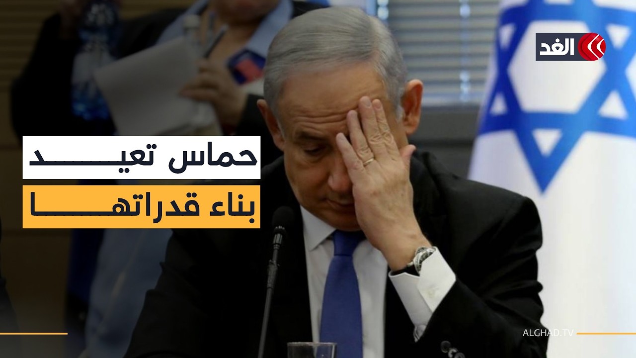 صافرات الإنذار لم تتوقف وحماس أعادت بناء قادتها في غزة.. لا نصر ولا إنجازات وإسرائيل تخسر الحرب